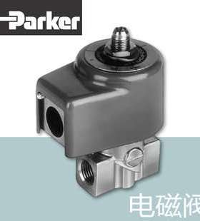 Parker-Lucifer 电磁阀 121K6220 115V50Hz 20W 30bar G1/4 常开