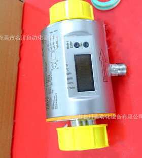 IFM易福门 SM8004 流量传感器SMR11GGX50KGUS100