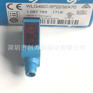 WLG4SC-3P2232A70德国施克光电传感器1067763