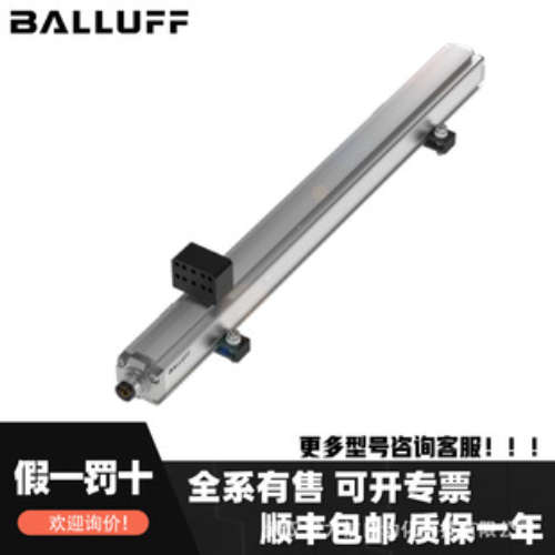 巴鲁夫/Balluff 激光测距传感器 BOS 18M-PS-1RD-E5-C-S4