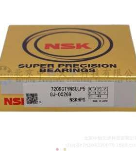 NSK角接触球轴承NSK 7209CTYNSULP5机床主轴轴承45mm×85mm×19mm