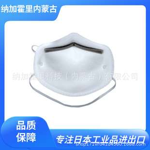 TRUSCO中山防尘口罩 TD02-S2/TD02V-S2/DPM-CM/T35A-DS1/TR-3200B