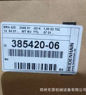 ERN420 2048 ID385420-06 ERN40 2500 ERN420 500 385420-22