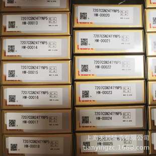 NSK轴承 NSK 7207C 7207CSN24TYNP5轴承 7207陶瓷球精密轴承