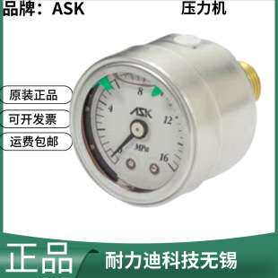 日本ASK压力计OPG-AT-R1/4-60X10MPA OPG-AT-R1/4-60X16MPA