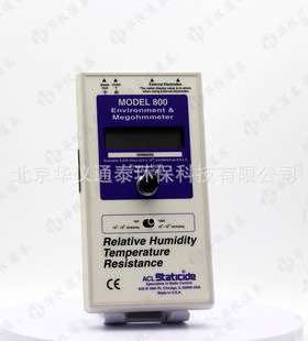 美国ACL STATICIDE ACL-800表面电阻测试仪