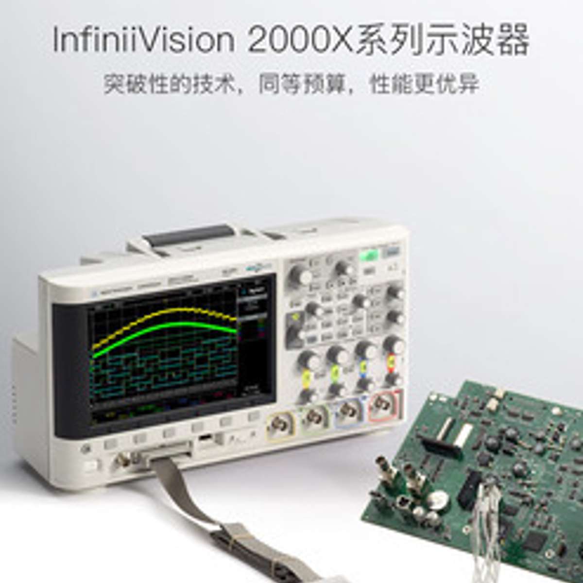 是德DSOX2024A/2014A/2012A/MSOX2022A安捷伦混合数字示波器