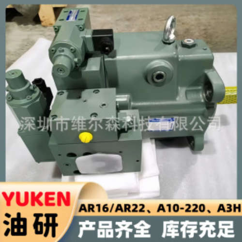 YUKEN变量柱塞泵 A56-F-L-01-C-S-K-32