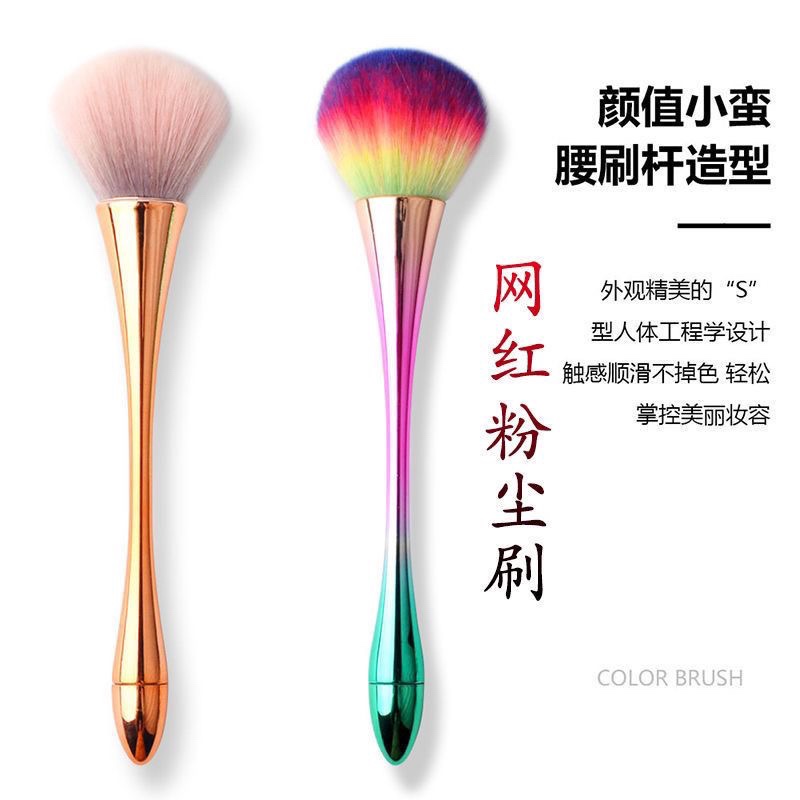 美甲粉尘刷粉尘扫美妆毛刷joujou同款网红美甲工具清洁打磨修甲刷