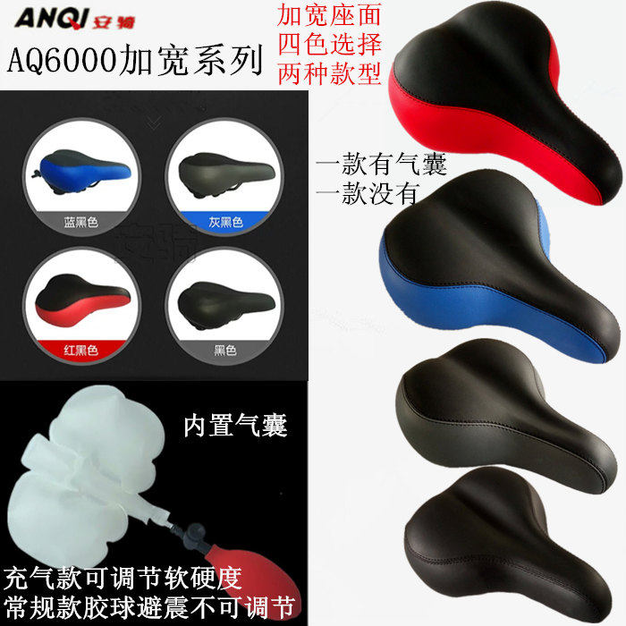 Selle de vélo Mountain Bike JANQI - Ref 2348556 Image 4