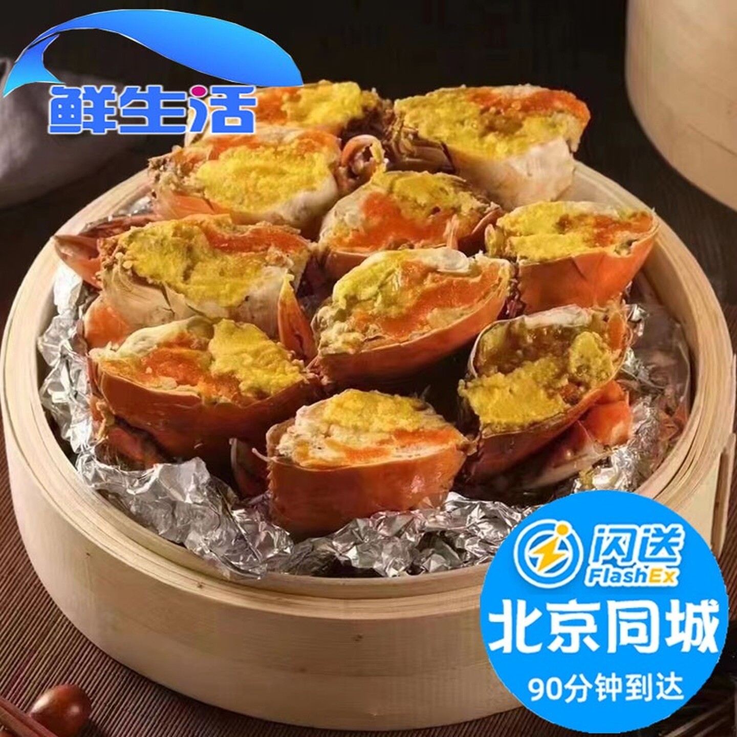 4-6两 北京闪送 郑炳才 鲜活膏油蟹 黄油蟹 海蟹 青蟹 母螃蟹包活
