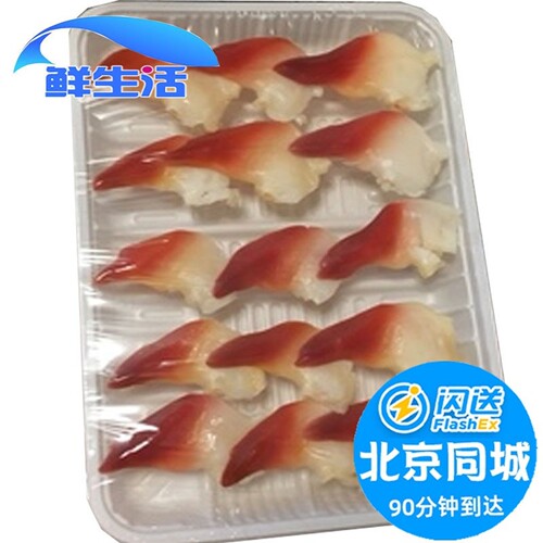 加拿大进口北极规格15片拼盘海鲜