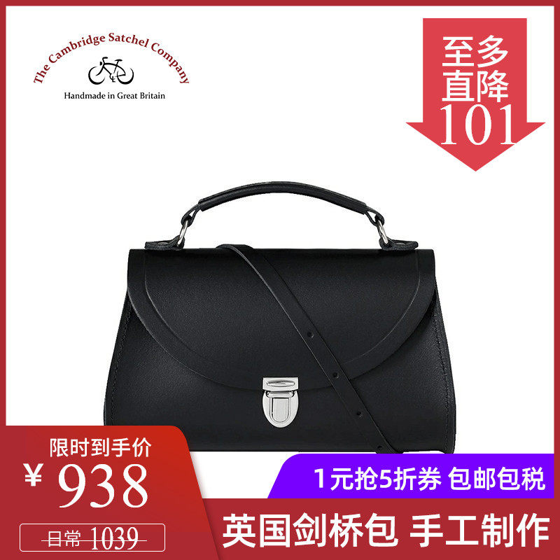 Cambridge Satchel Cambridge United Kingdom poppy Classic Black cowhide Handbag Inclined shoulder bagin the Leather/Lady bags/Men's bag, Ms. bags  category - from Buy2taobao.com to provide professional Taobao agent buy service