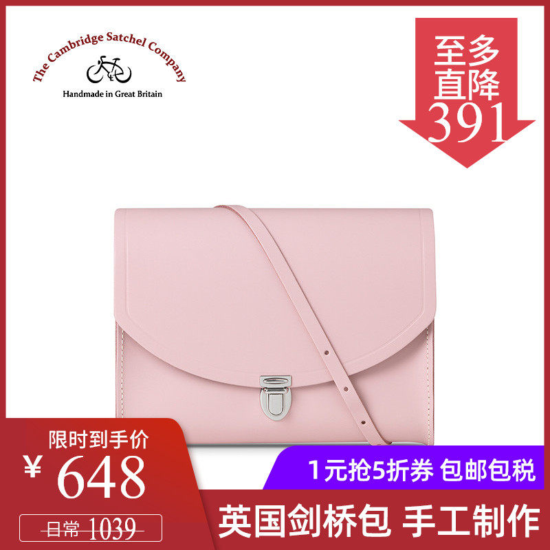 Cambridge Satchel Cambridge United Kingdom pushlock Envelope bag Inclined shoulder bag 3 colorsin the Leather/Lady bags/Men's bag, Ms. bags  category - from Buy2taobao.com to provide professional Taobao agent buy service