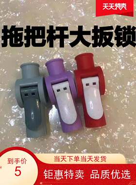 旋转拖新款紫色拖把杆锁扣伸缩杆