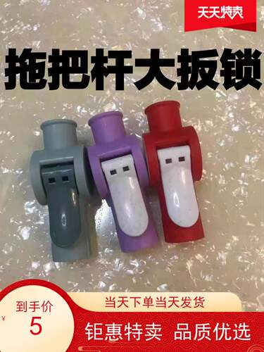 旋转拖新款紫色拖把杆锁扣伸缩杆