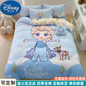 艾莎迪士尼儿童四件套纯棉全棉公主女孩卡通3件套床笠定制0.9m1.2
