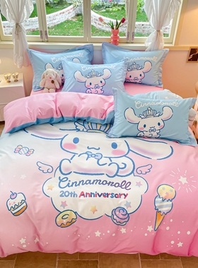 纯棉被套单件全棉纯棉儿童春秋夏季被罩150x200230被单定做玉桂狗