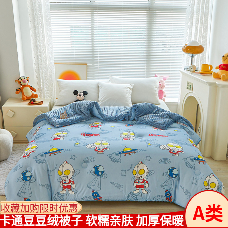 豆豆绒被子被芯保暖加厚冬季宿舍