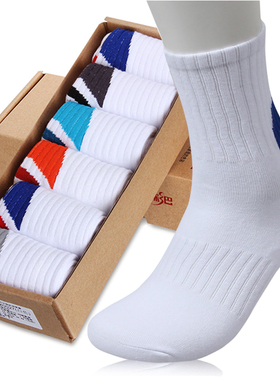 男士袜子长筒运动袜防臭白色高筒春秋季中厚纯棉青少年篮球袜中筒