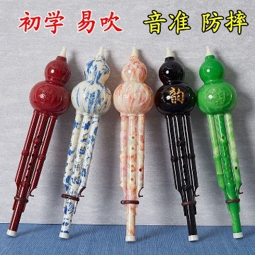 民族葫芦丝初学者c调降b调成人小学生儿童初学入门吹奏乐器葫芦
