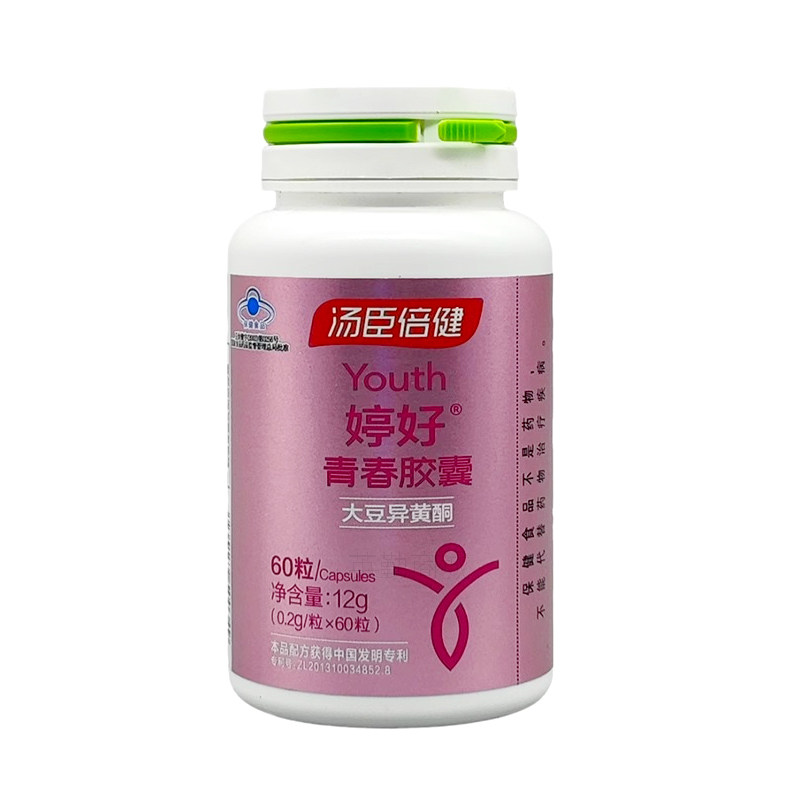 汤臣倍健婷好青春软胶囊60粒大豆异黄酮原花青素葡萄籽维生素B女