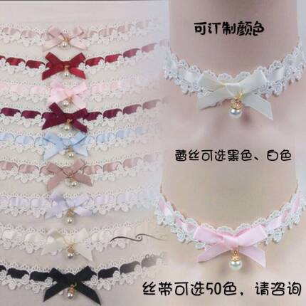 包邮双星猫手作 日系lolita颈链短项链配饰小物 少女心饰品可改色