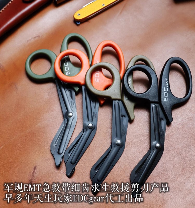 의료 응급 처치 생존 보조 가위 EMT 이빨 가위 두꺼운 배선 재단사 야생 야외 EDCGEAR 오일 왁스 가죽 커버