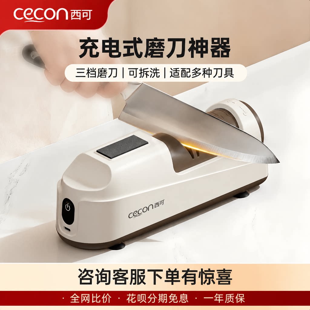 磨刀神器电动磨刀器家用菜刀磨刀石商用自动磨刀机砂轮全自动小型