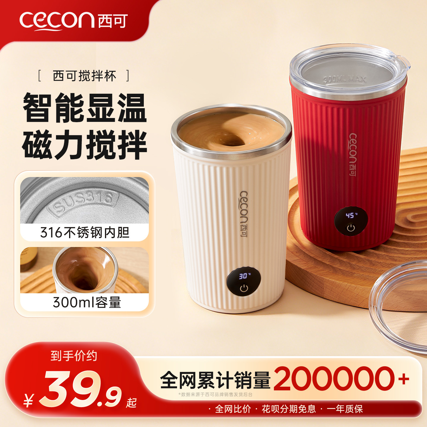 西可全自动搅拌杯咖啡杯电动充电款冲泡奶粉豆浆专用水杯子新款