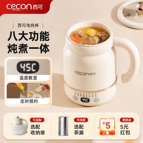 西可陶瓷釉电炖锅小型便携电炖杯