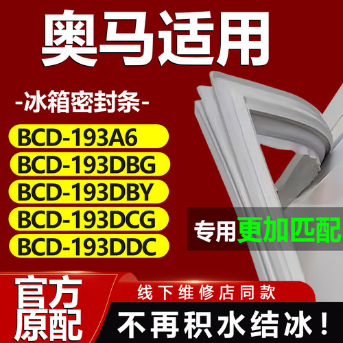 10年质保 强磁加厚 厂家直销