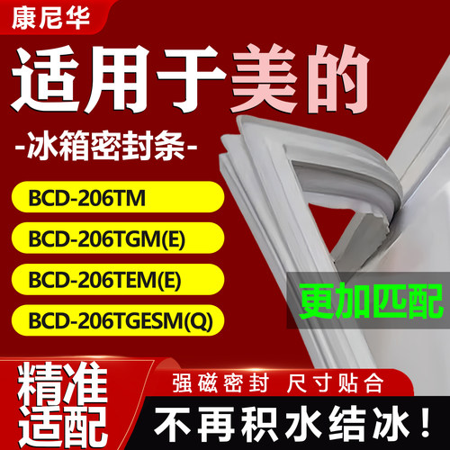 10年质保 强磁加厚 厂家直销