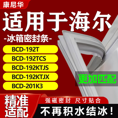 10年质保 强磁加厚 厂家直销