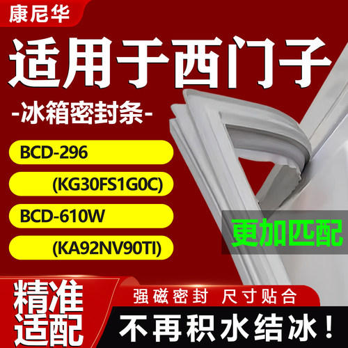 10年质保 强磁加厚 厂家直销