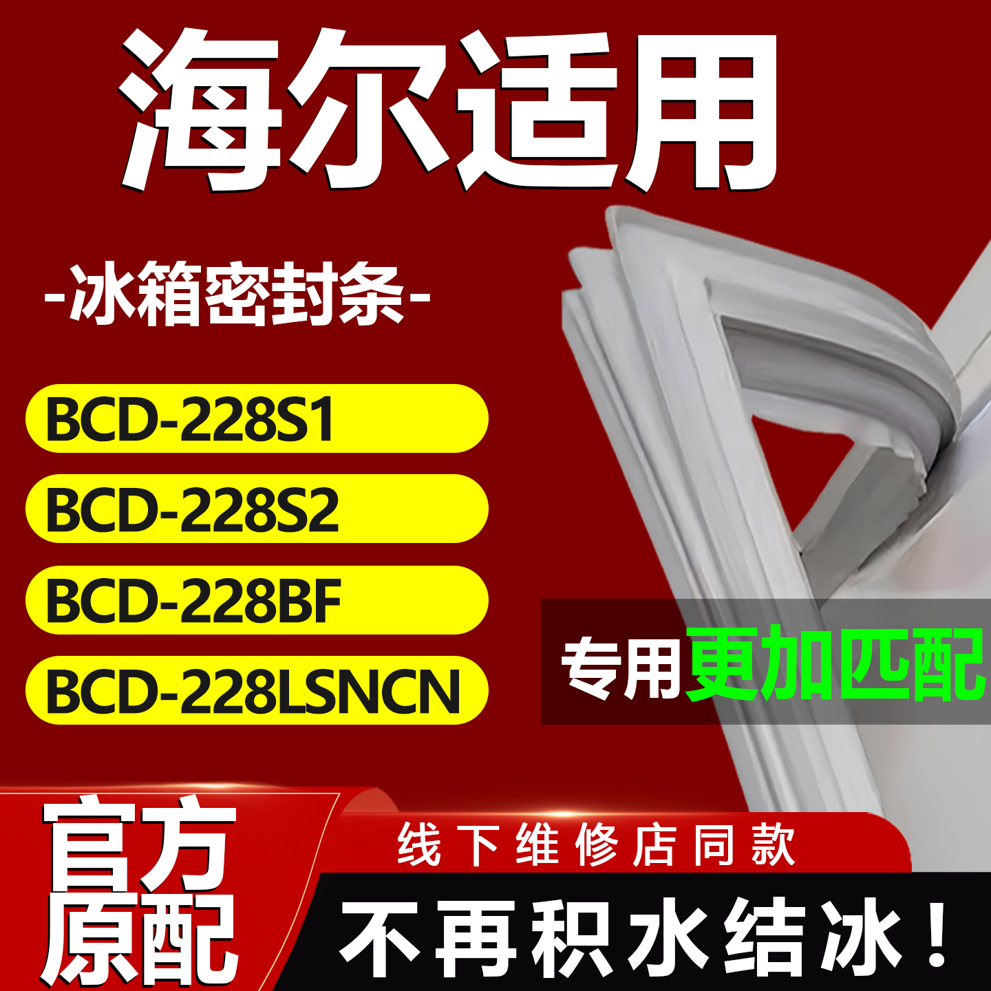 10年质保 强磁加厚 厂家直销