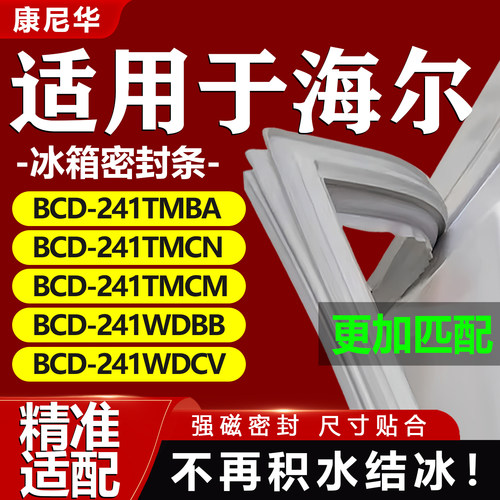 10年质保 强磁加厚 厂家直销
