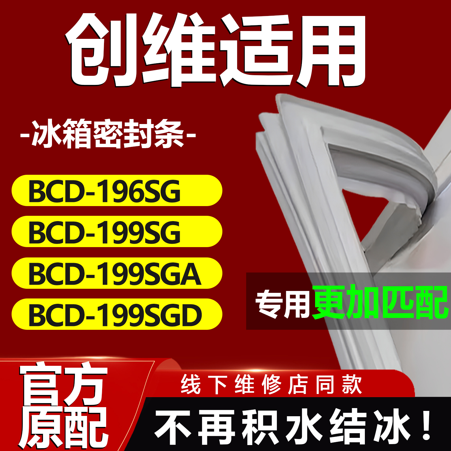 10年质保 强磁加厚 厂家直销