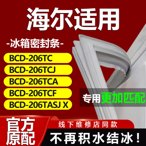 10年质保 强磁加厚 厂家直销