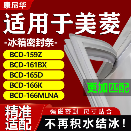 10年质保 强磁加厚 厂家直销