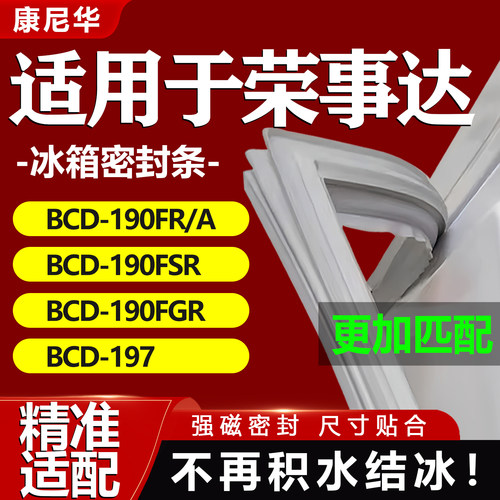 10年质保 强磁加厚 厂家直销