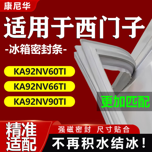 10年质保 强磁加厚 厂家直销