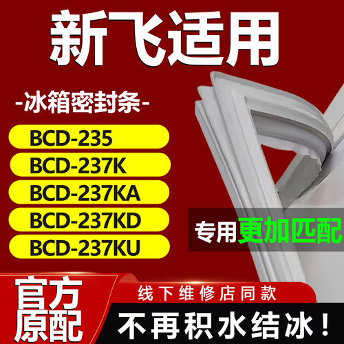 10年质保 强磁加厚 厂家直销