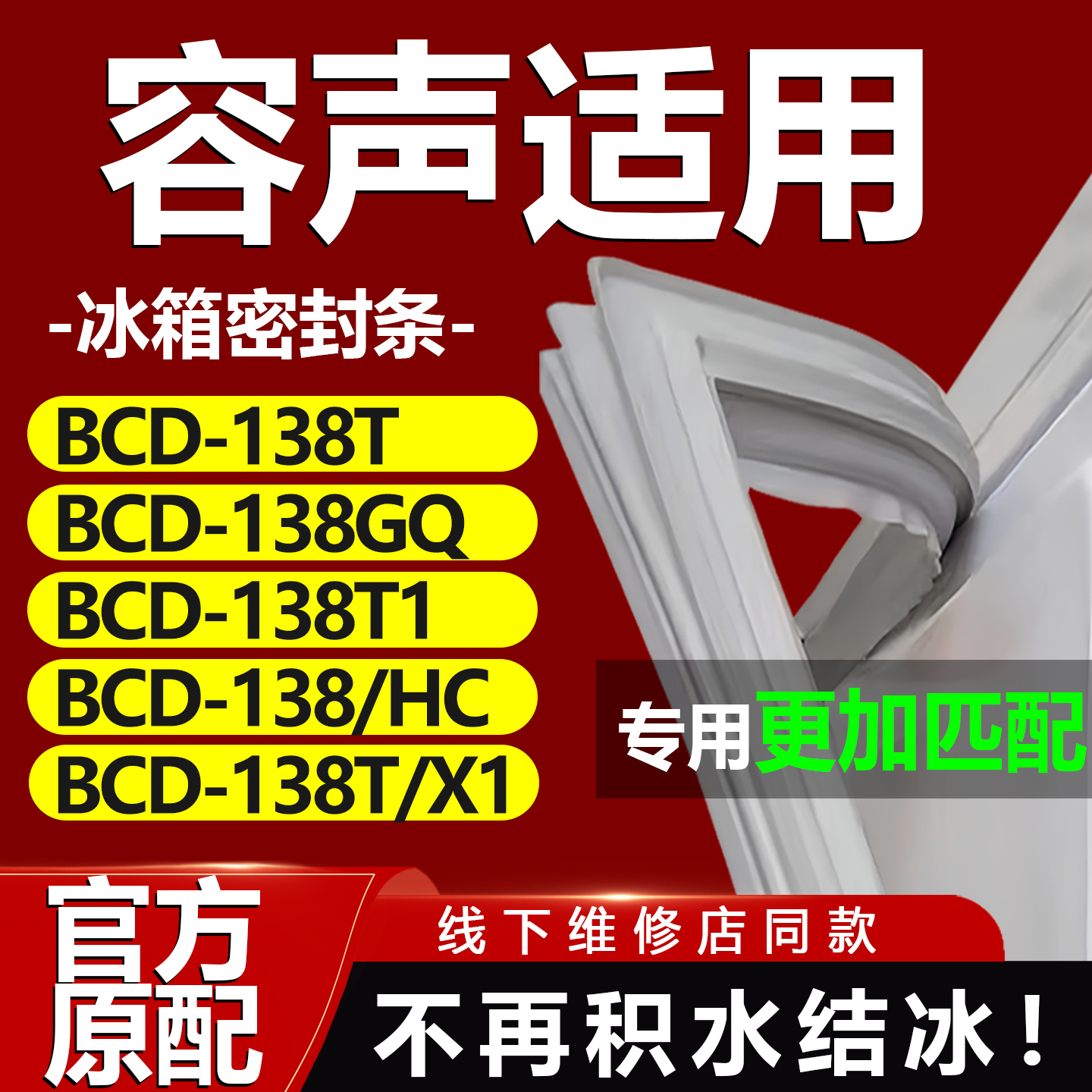 10年质保 强磁加厚 厂家直销