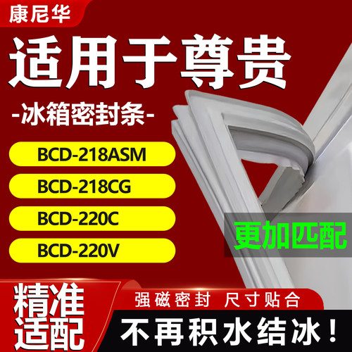 10年质保 强磁加厚 厂家直销