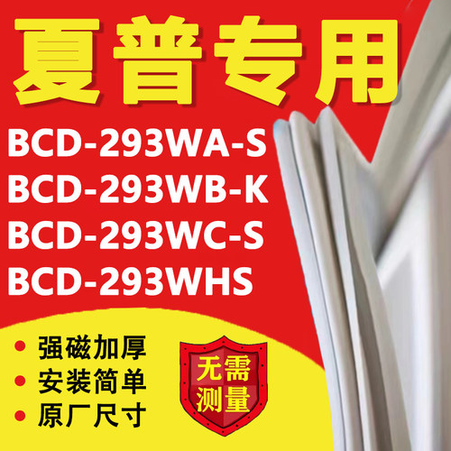 10年质保 强磁加厚 厂家直销