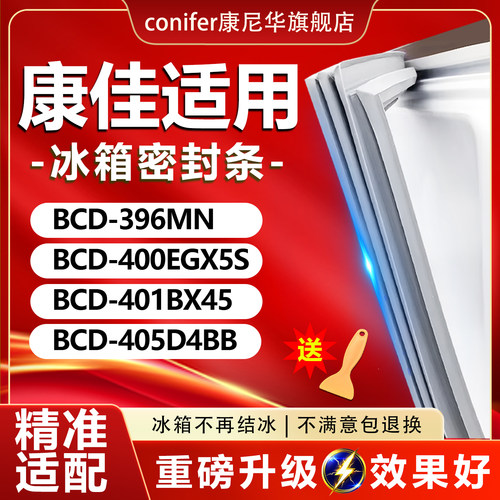 10年质保 强磁加厚 厂家直销