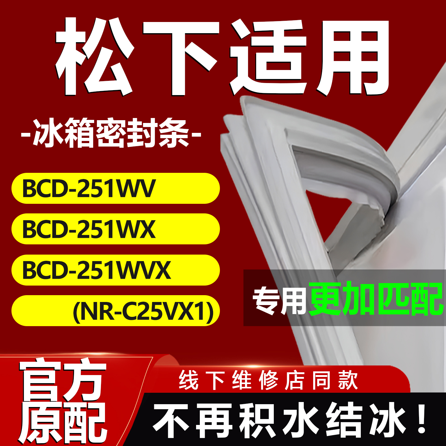 10年质保 强磁加厚 厂家直销