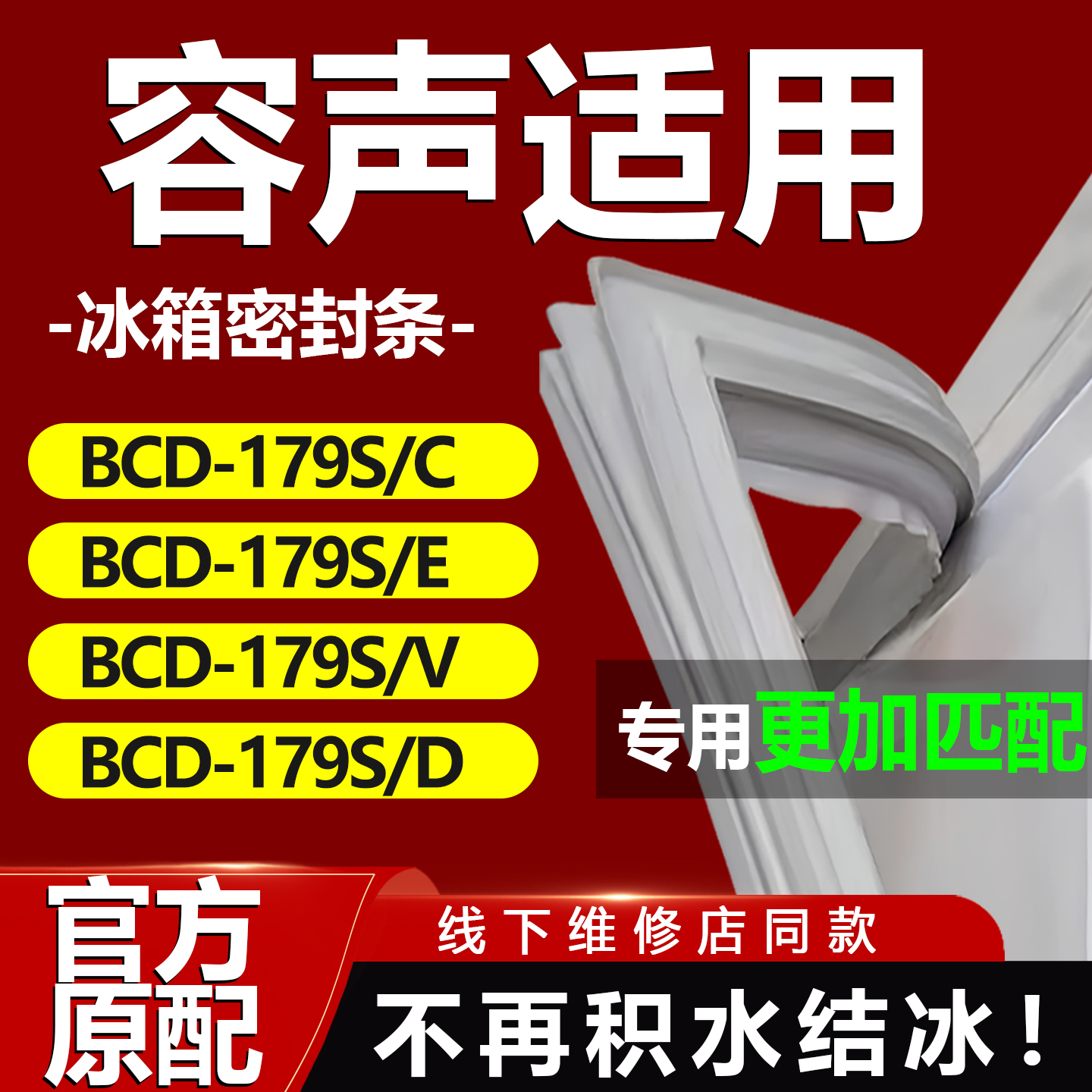 10年质保 强磁加厚 厂家直销