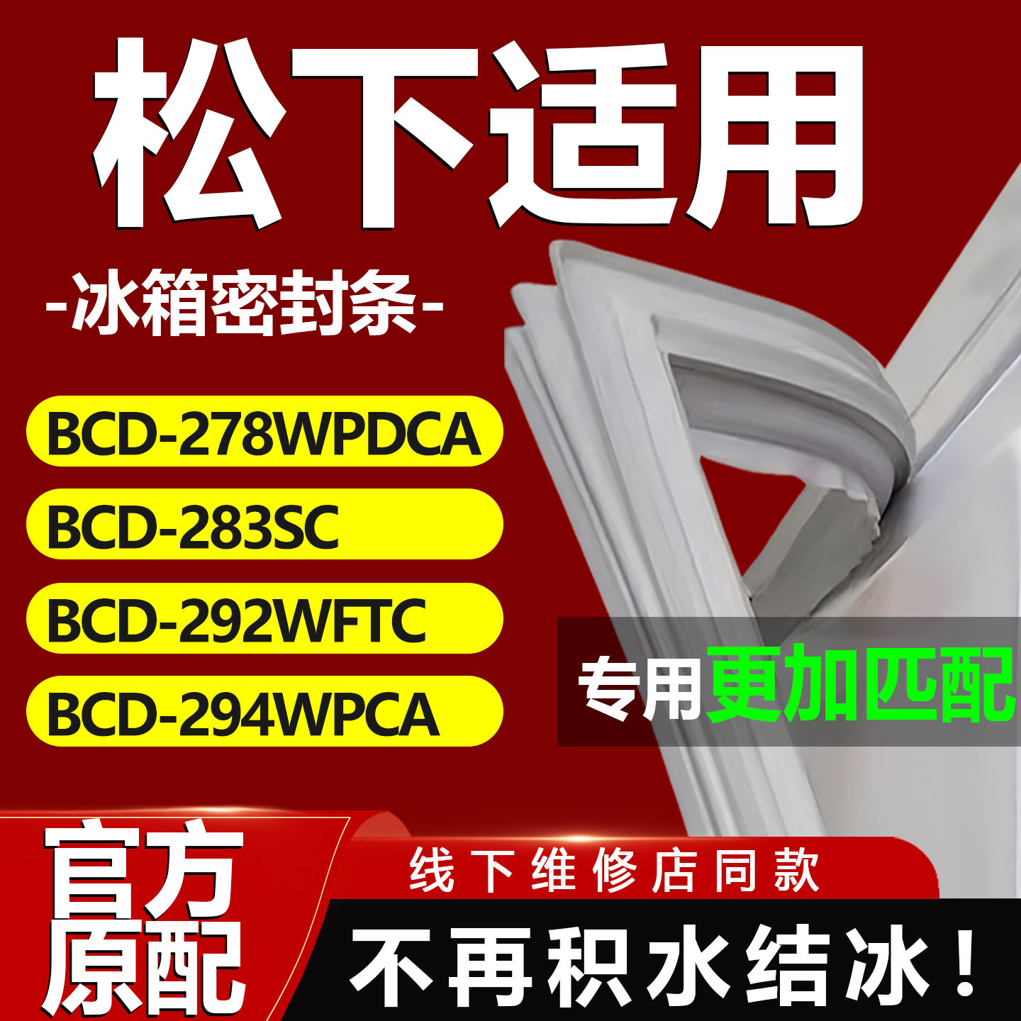 10年质保 强磁加厚 厂家直销